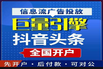 案例分享：SEM广告助力本地生活服务